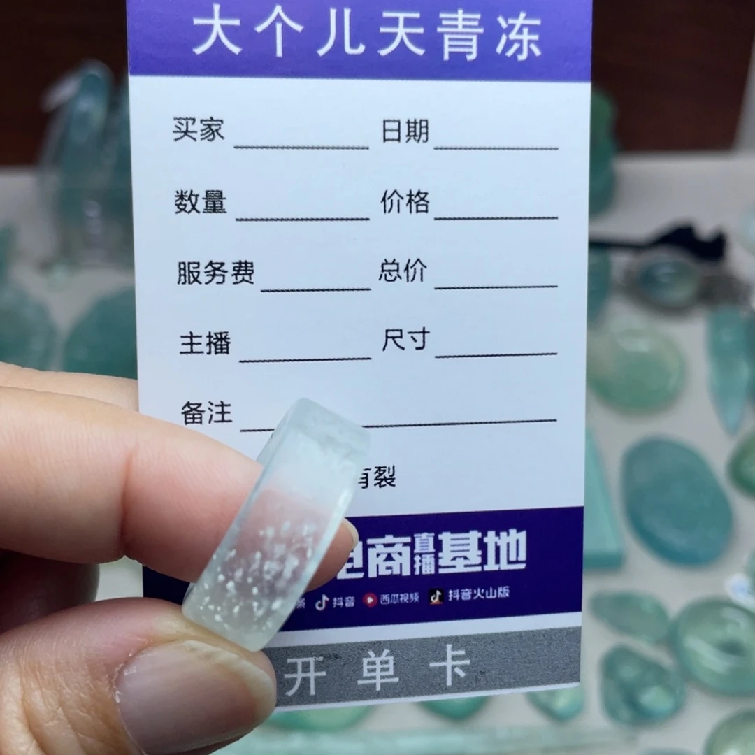 蛇纹石玉未镶嵌戒指
