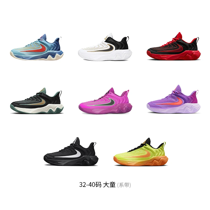 NIKE/耐克Giannis Immortality 4运动篮球鞋黑红色FZ6733/FZ6734