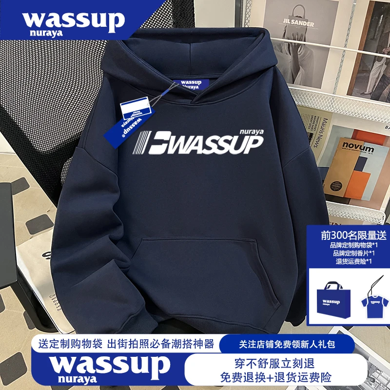 WASSUP NURAYA美式复古潮牌连帽套头卫衣男cleanfit秋季新款外套