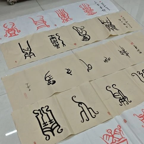 良***1张兆红精品书法作品