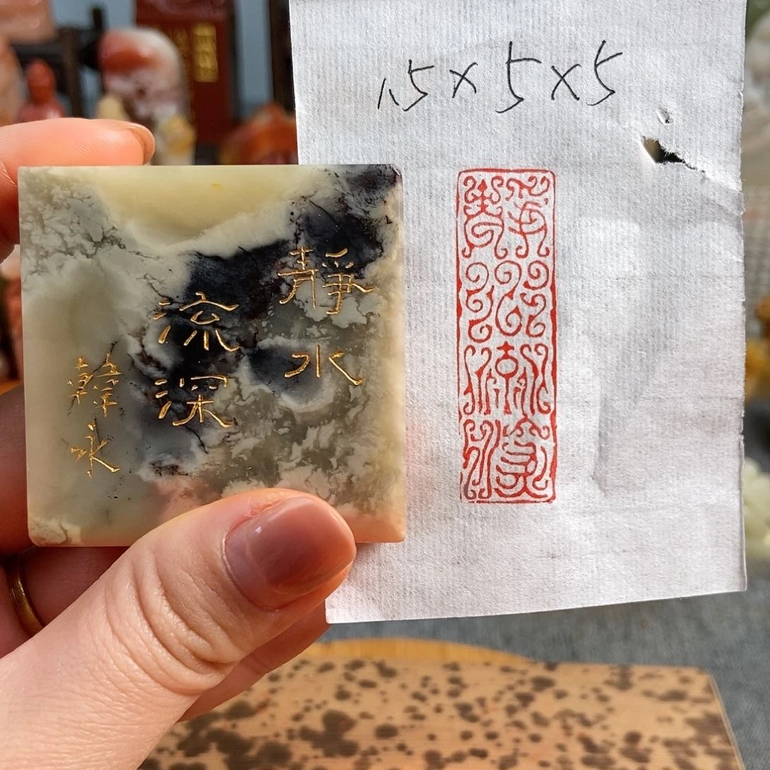 【闪购商品】寿山石其他7079手工篆刻作品