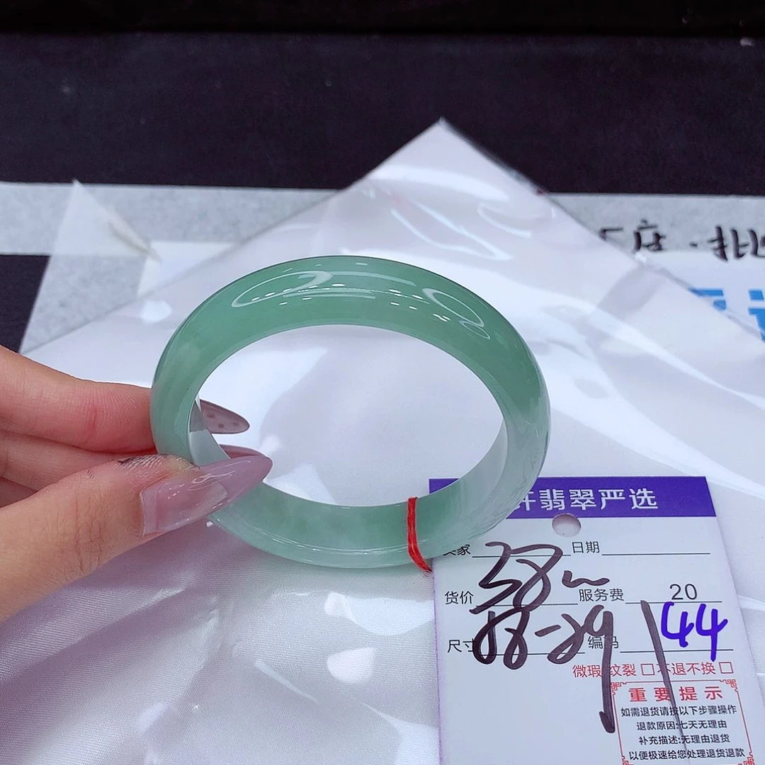 未镶嵌手镯翡翠手镯
