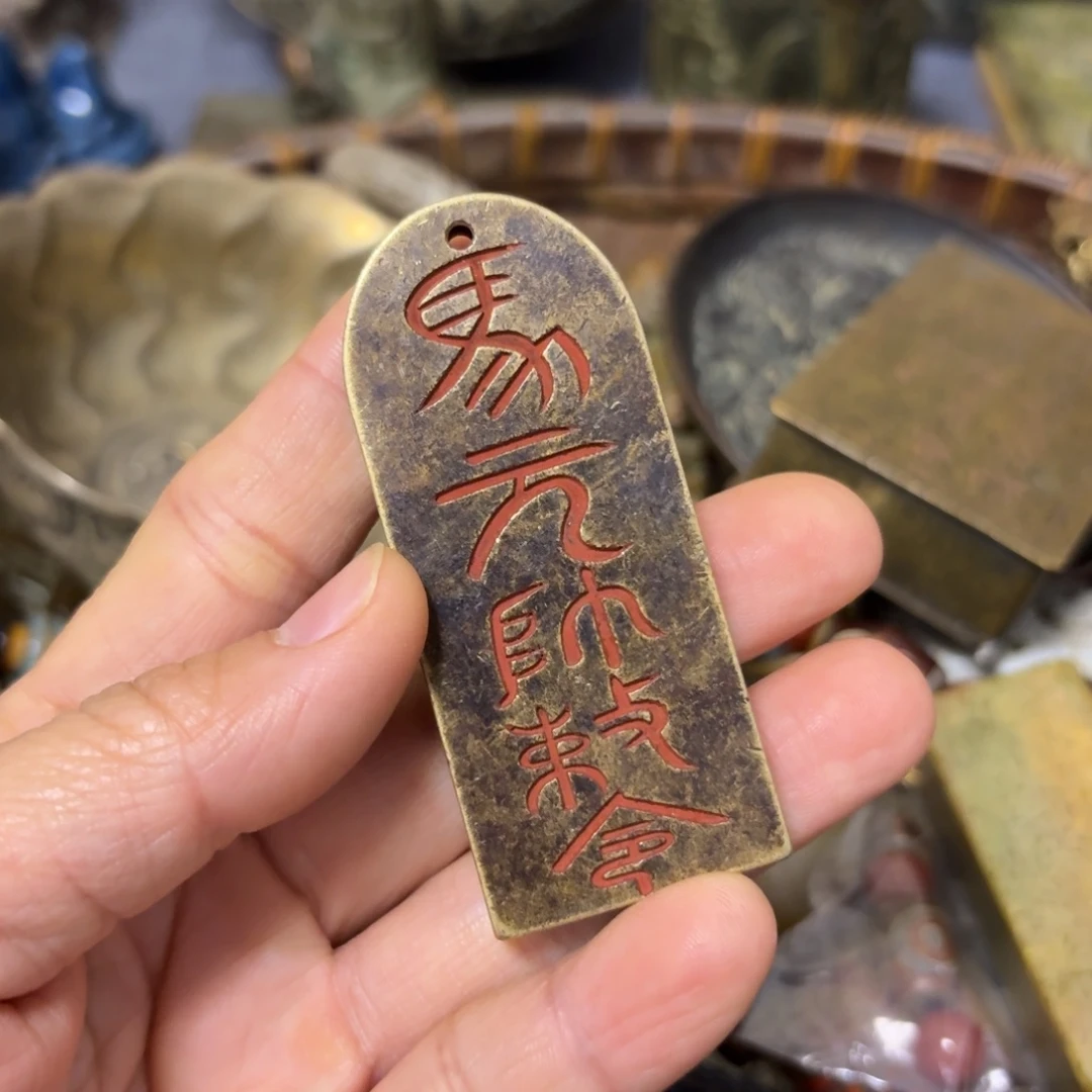 包浆厚重皮壳温润