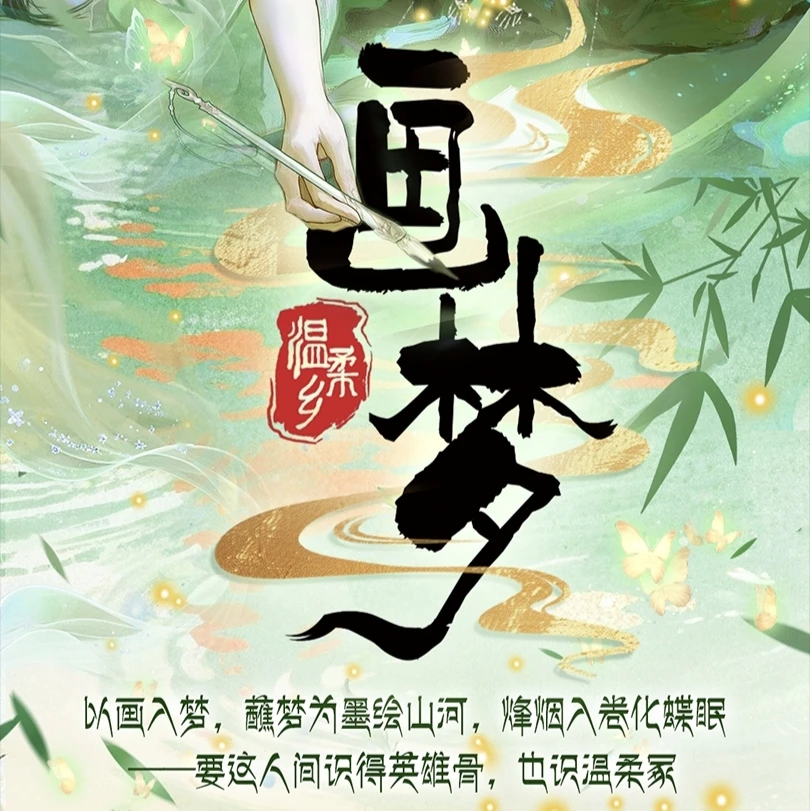 盒拆〈画梦-嗨卡文化〉古风卡牌 嫦娥/女皇 卡牌代拆