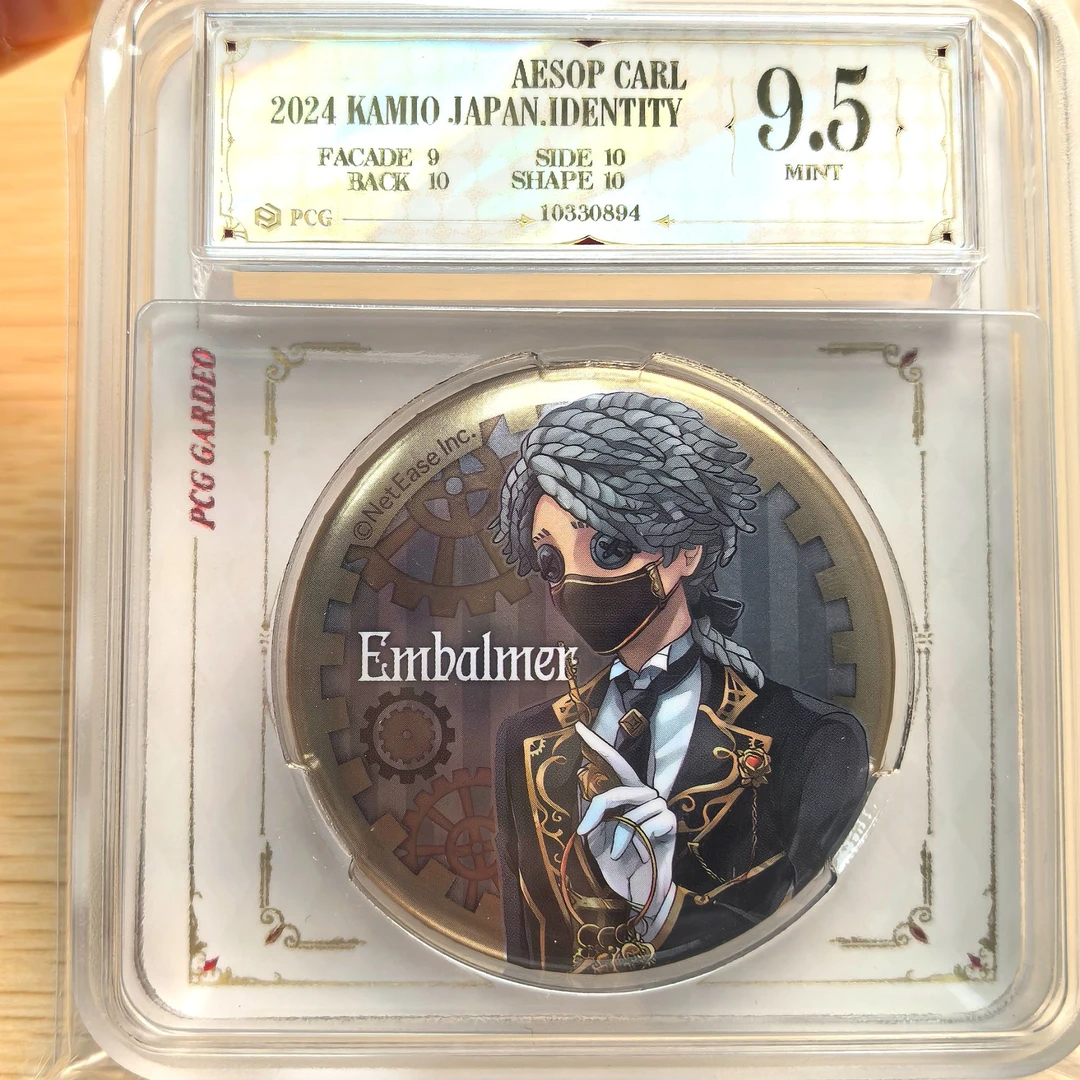 第五人格正版日谷蒸汽朋克评级吧唧徽章一枚 入殓师