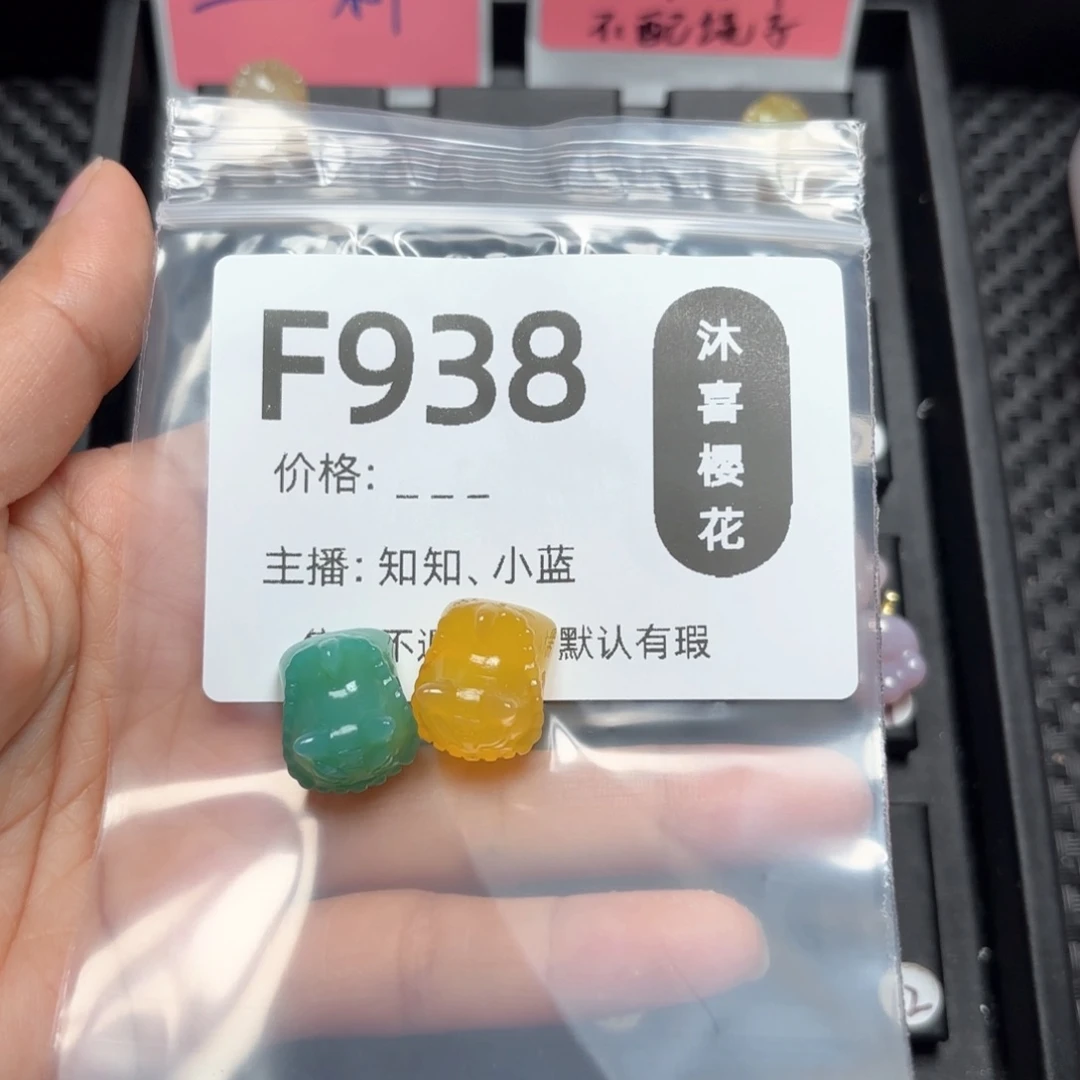 玛瑙/玉髓颈饰未镶嵌汐*