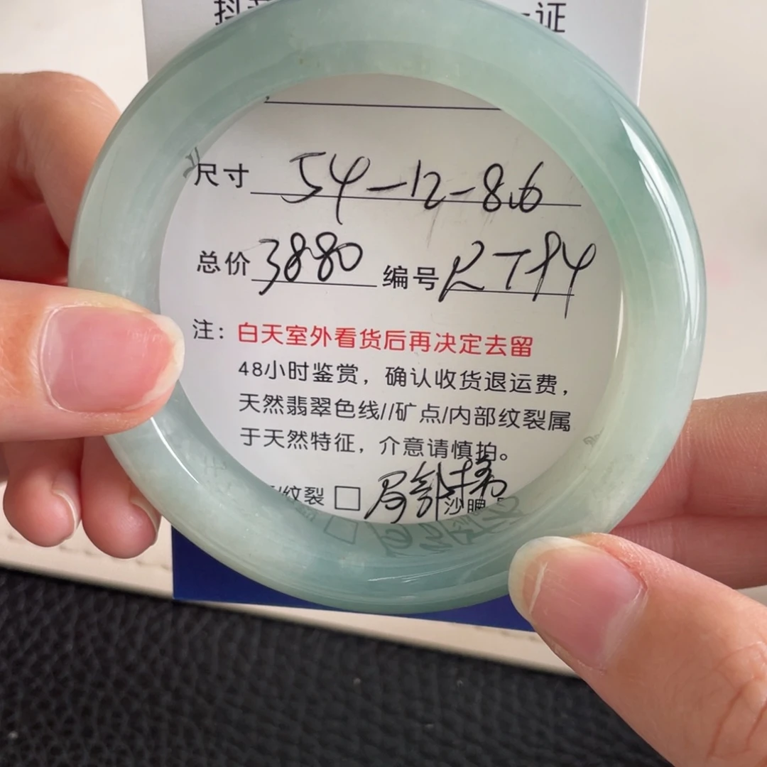 翡翠未镶嵌手镯翡翠手镯