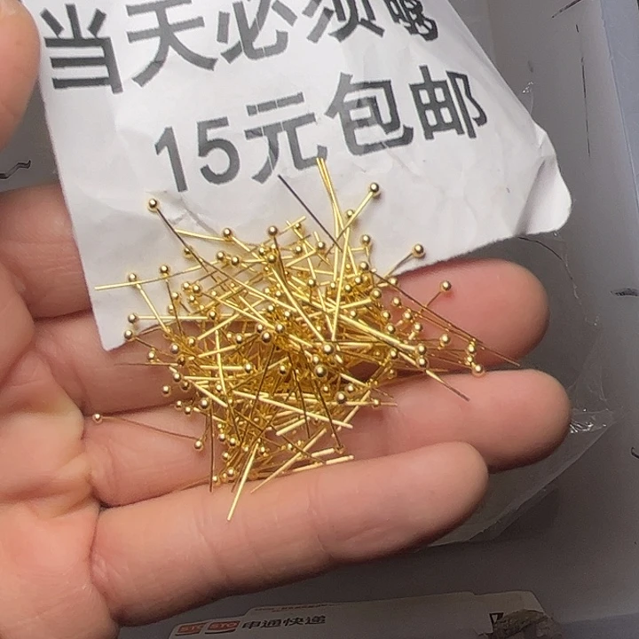 非金属2.0金色球针20g