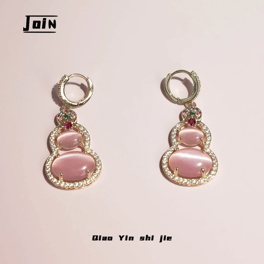 铜合金耳饰 LB1072【紫苑芳华】轻奢小众精致国风耳钉