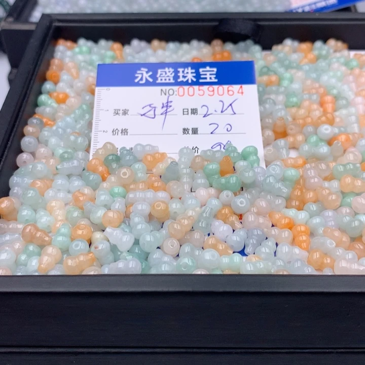 翡翠散珠多样性发货