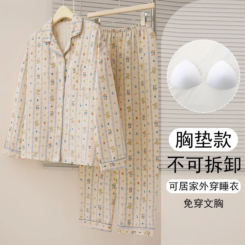 大码睡衣女款2025新款春秋可外穿带胸垫家居服长袖出门款两件套