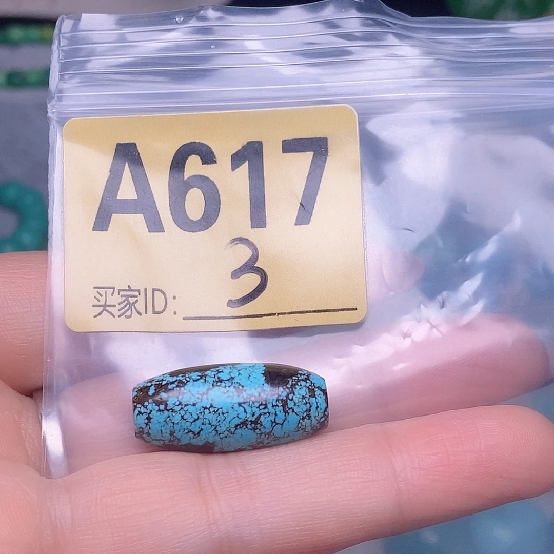 十堰原生态绿石头特色散珠