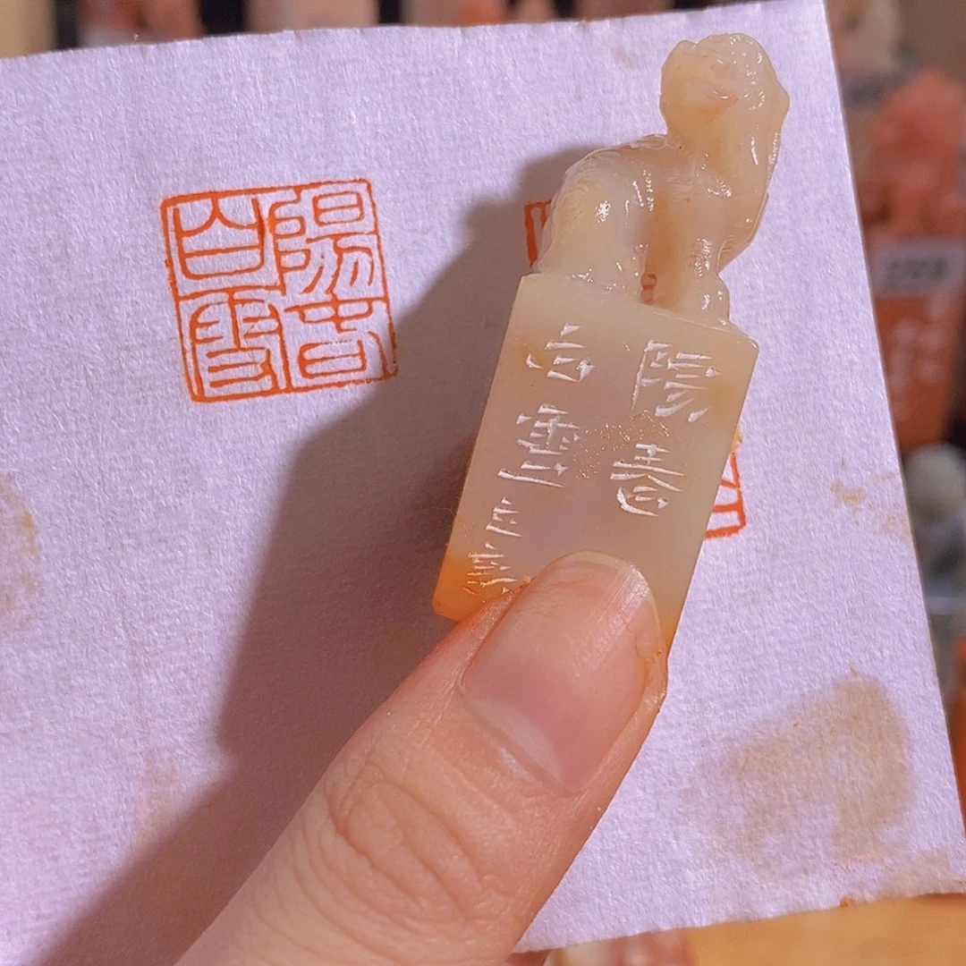 青田石印石0970。