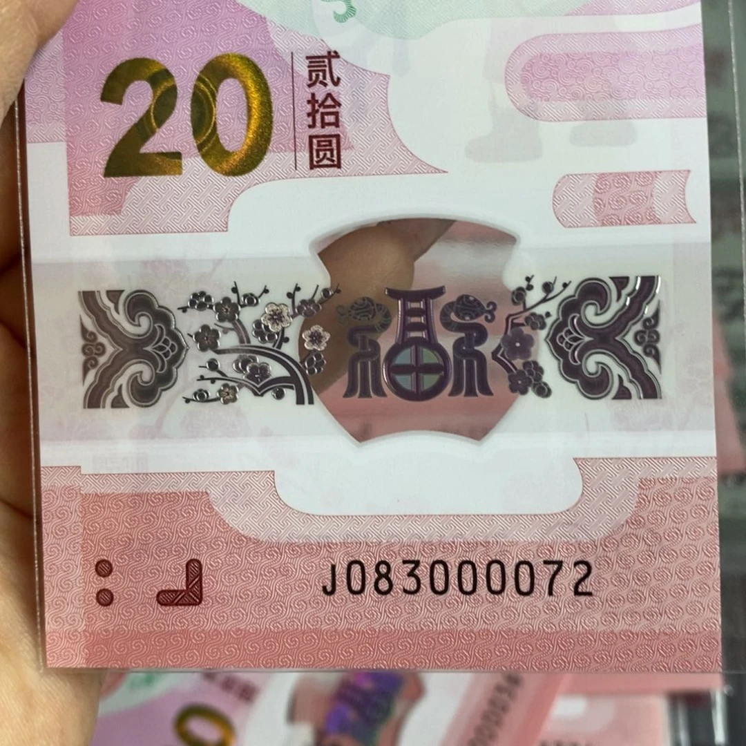 塑料 0072………………………………