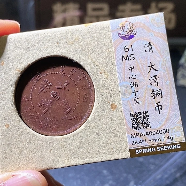 铜福利。华夏天玺总店0000