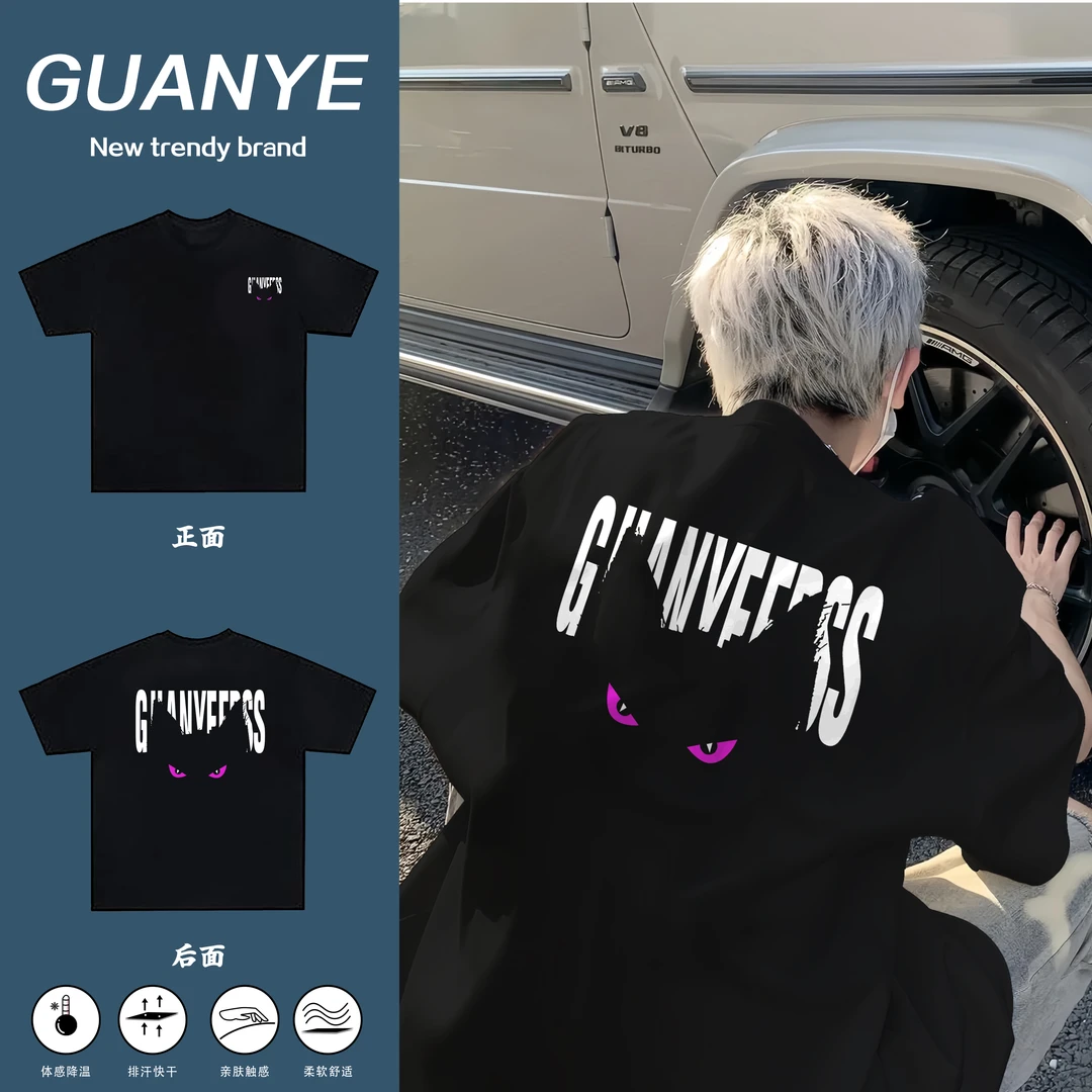 GUANYE国潮美式恶魔猫咪印花重磅纯棉短袖T恤夏季高街男女上衣