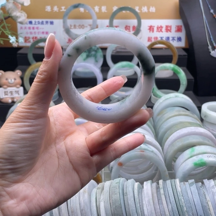 【闪购商品】未镶嵌手镯定制翡翠阿****房
