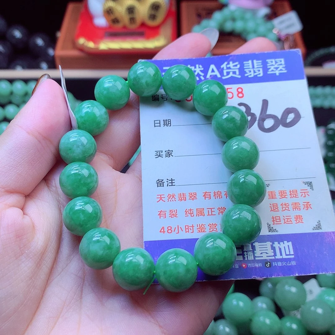 毛衣链未镶嵌翡翠12➕