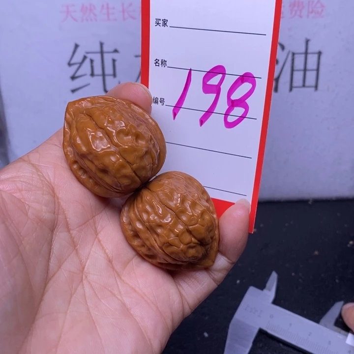 文玩核桃把件198，32龟甲文