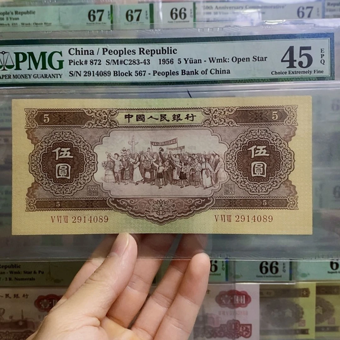 黄五元45e啊啊啊啊啊啊