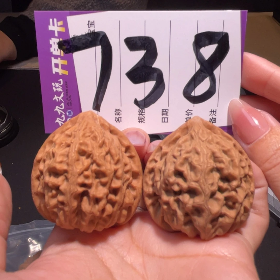 把件文玩核桃39左右s金牛全品