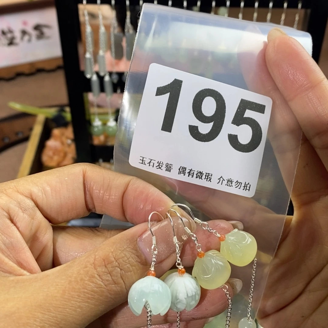 蛇纹石玉发饰未镶嵌微****