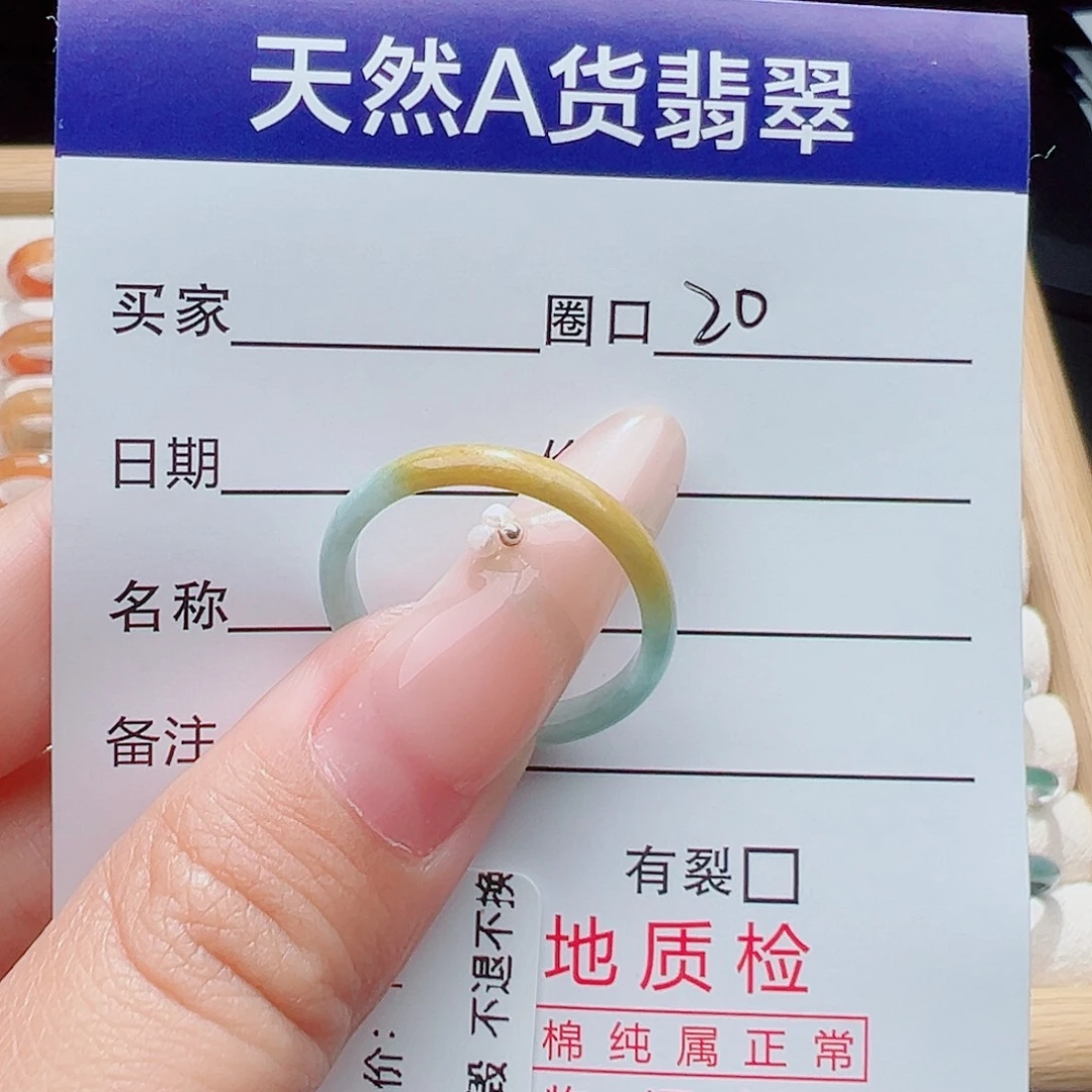 .***未镶嵌戒指翡翠天然