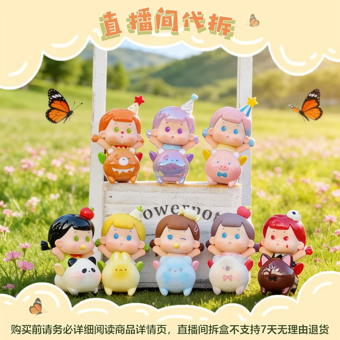 （蓝喵喵-代拆）jojoy 啾啾咿-萌骑团mini盲盒萌粒手办潮玩手办摆件