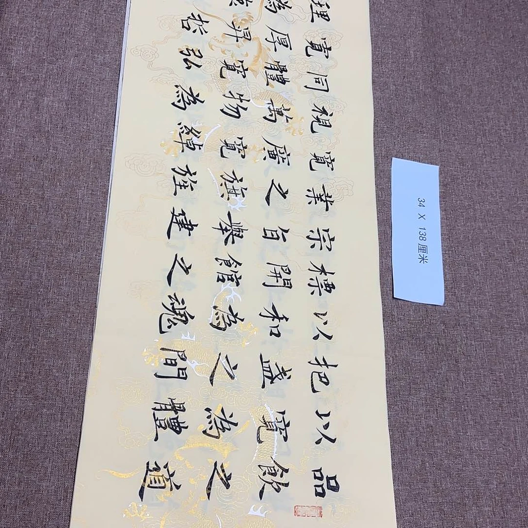 书法静逸草堂书画墨迹