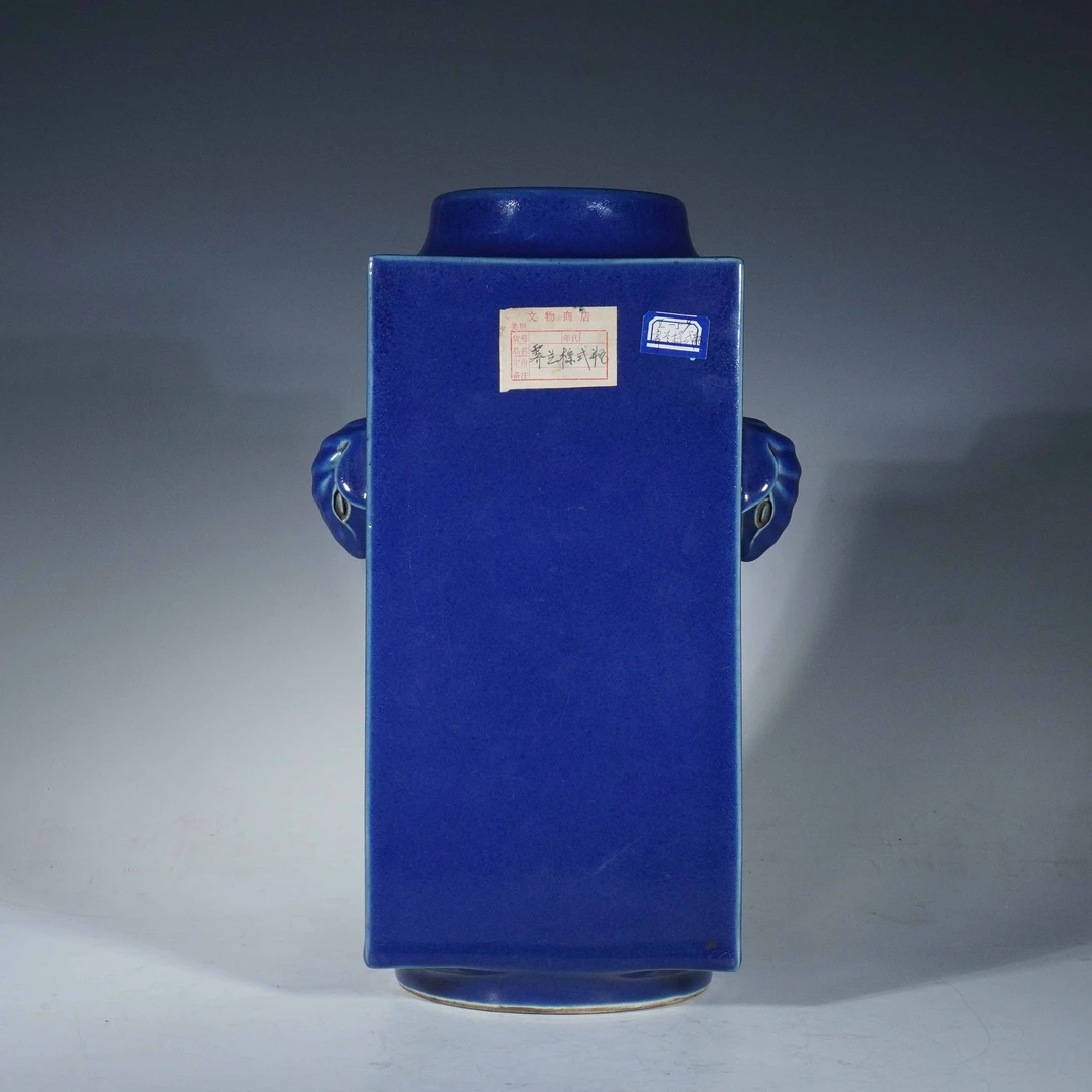 【拍卖】Lot 24824 祭蓝釉象耳方瓶