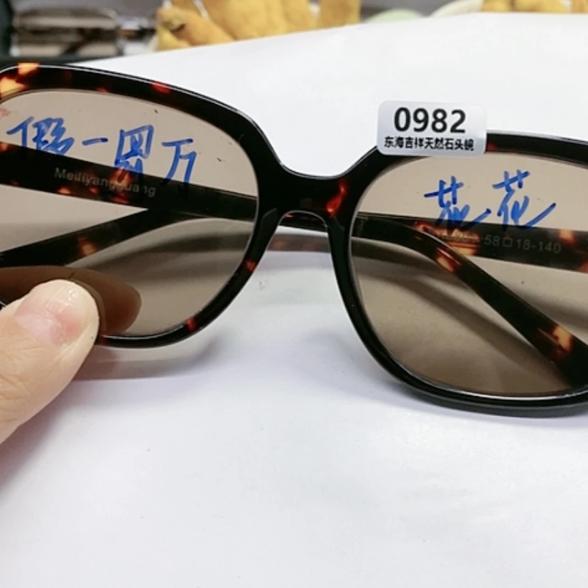 【闪购商品】板材全矿方平天然石头镜