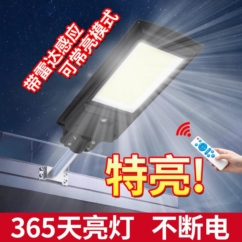 庭院灯LED路灯院子太阳能灯户外防水路灯户外庭院灯新款特大号