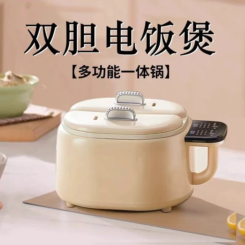 65284   液体加热器双胆电饭煲混色