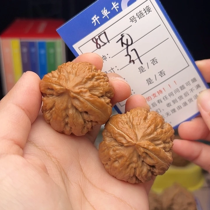 核桃文玩手捻核桃851