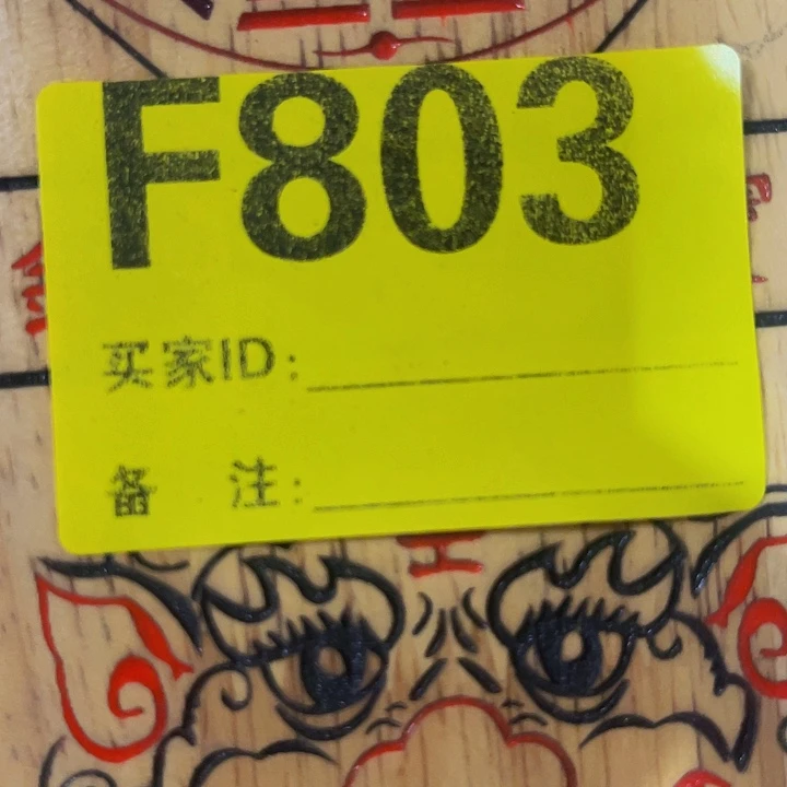 香榧木东*邪民俗老物件陈列