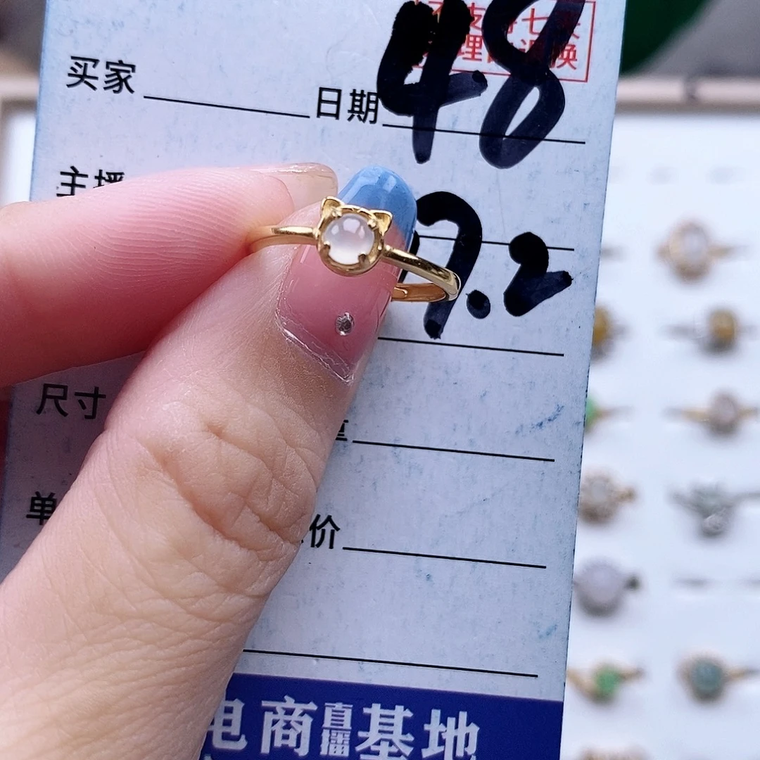 翡翠未镶嵌戒指戒指