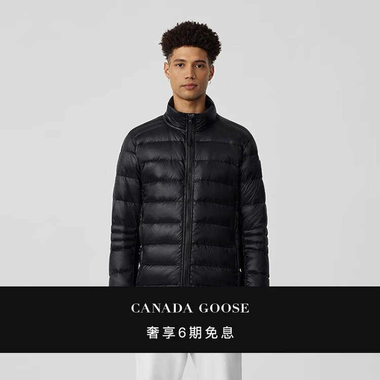 CANADA GOOSE加拿大鹅 Crofton男士黑标羽绒夹克大鹅羽绒服2228MB