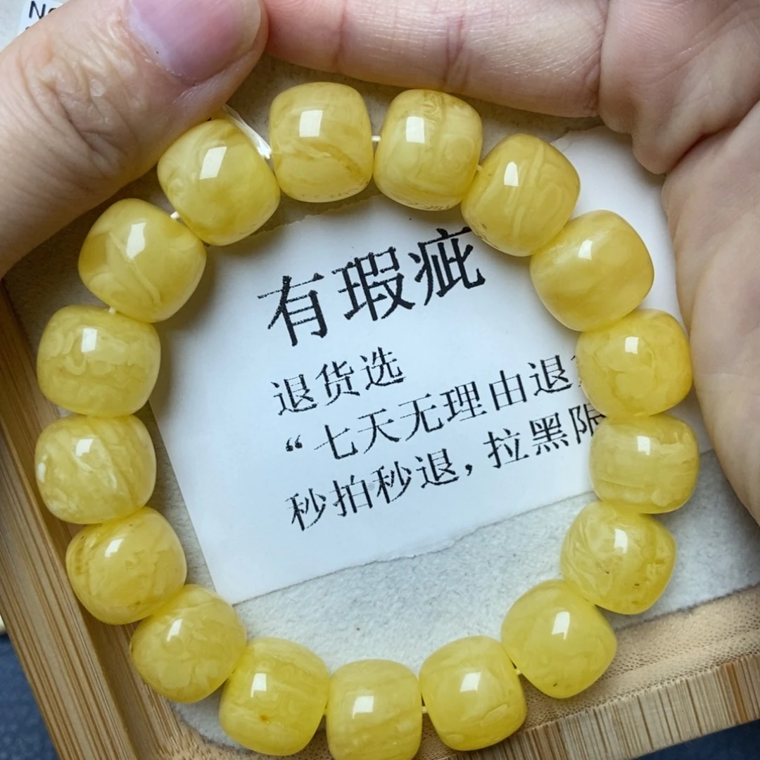 琥珀未镶嵌珠宝奇石42