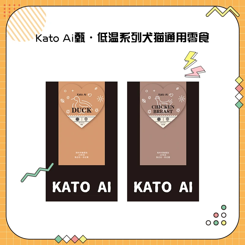 Kato Ai 甄·低温犬猫通用零食冻干绵绵鸡胸莓子鸭胸30g