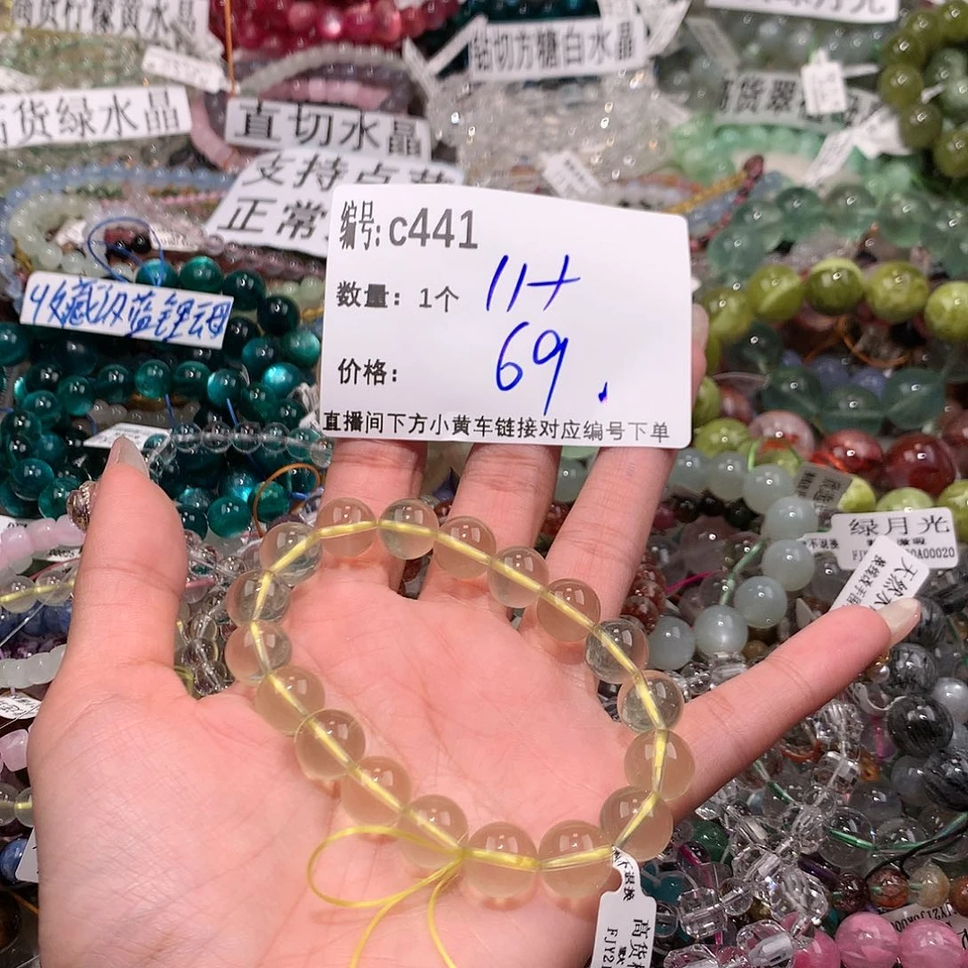 水晶手串未镶嵌441¥！j k k k