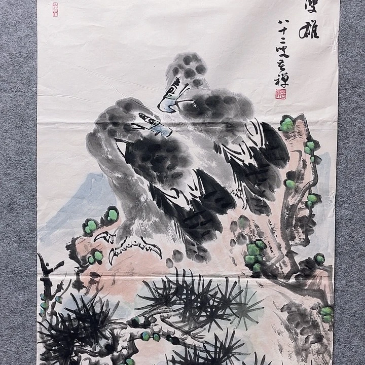 喔***t国画书画进万家精品