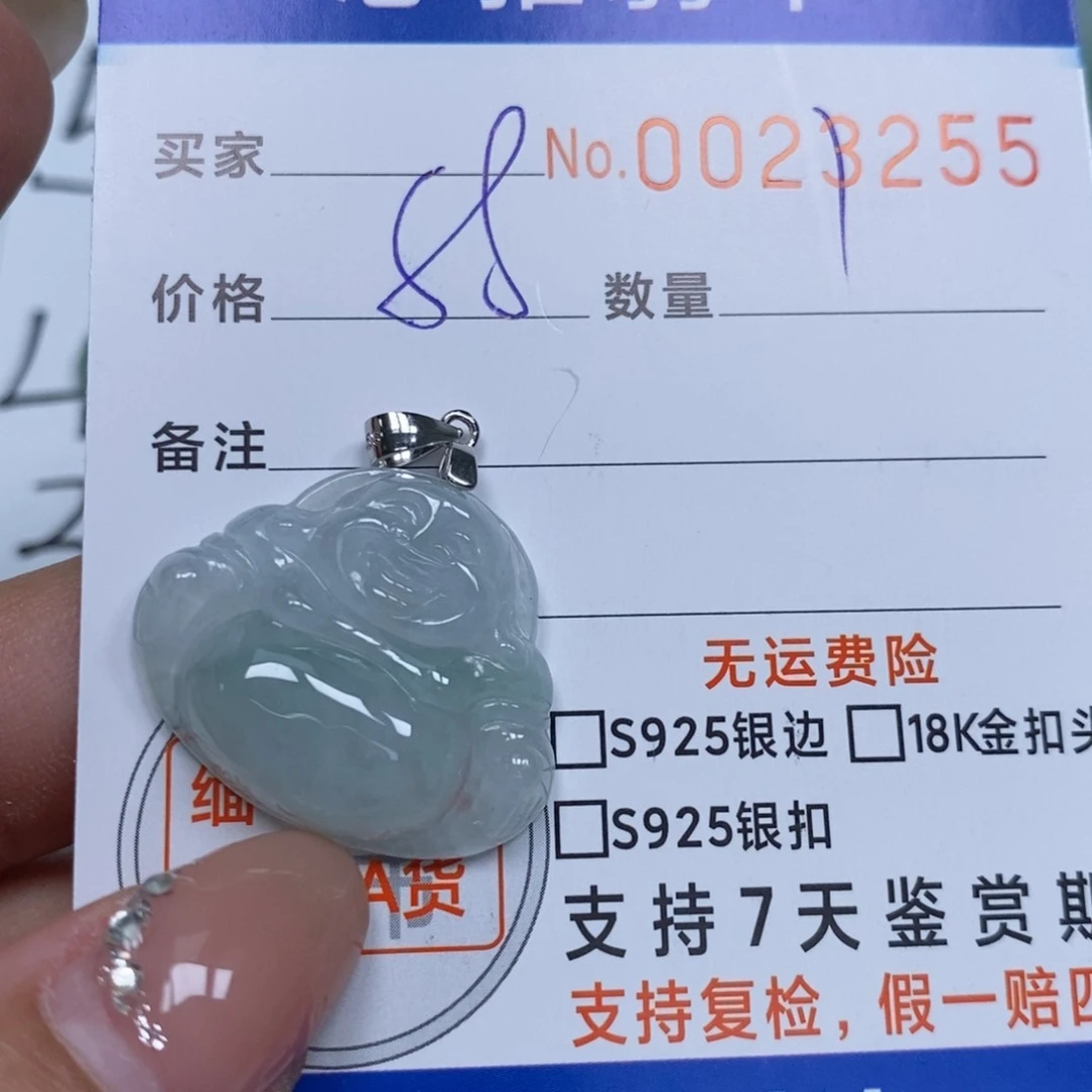 翡翠未镶嵌颈饰天然缅甸翡翠