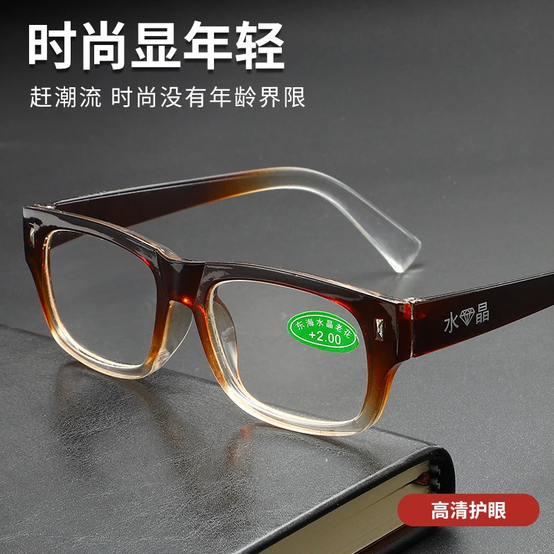 批发）新款水晶复古玻璃老花眼镜中老年高清护目老视镜商务眼镜框