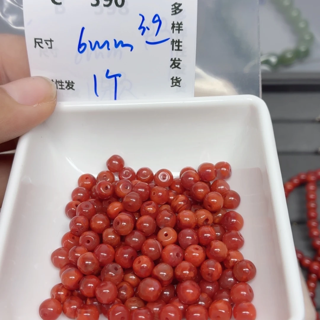 南红玛瑙合金珠宝半成品C390