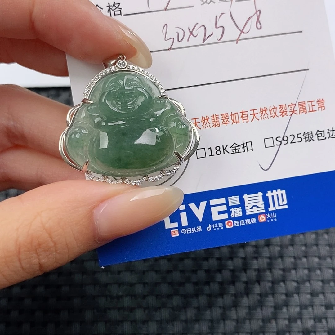 颈饰银S925镶嵌翡翠吊坠