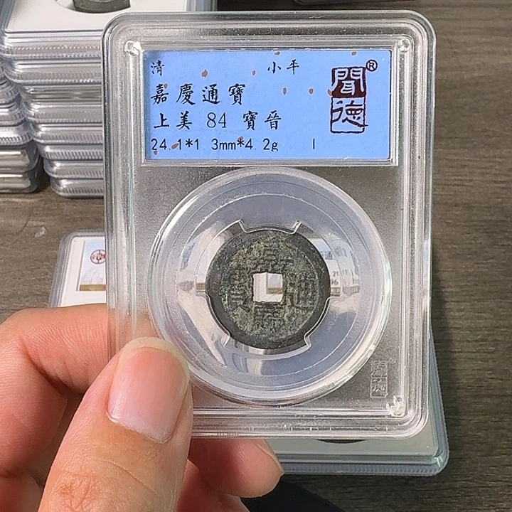 铜A闻博文化嘉庆通宝