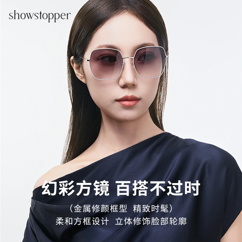 showstopper墨镜男女同款新高档开车钓鱼专用眼镜太阳镜眼镜墨镜