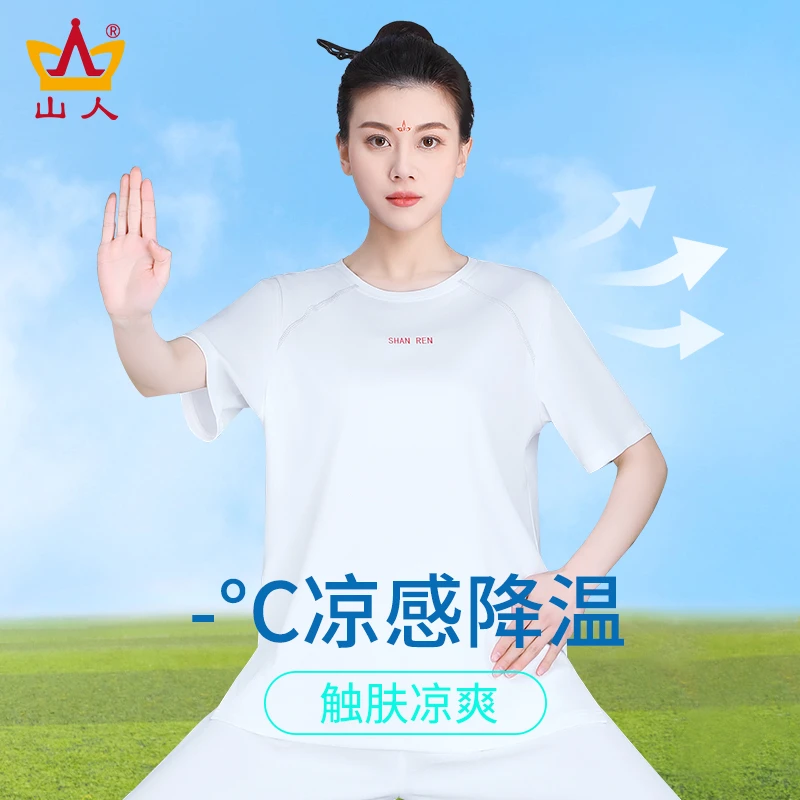 新款短袖太极服女款夏季太极T恤速干八段锦太极拳练功服男士