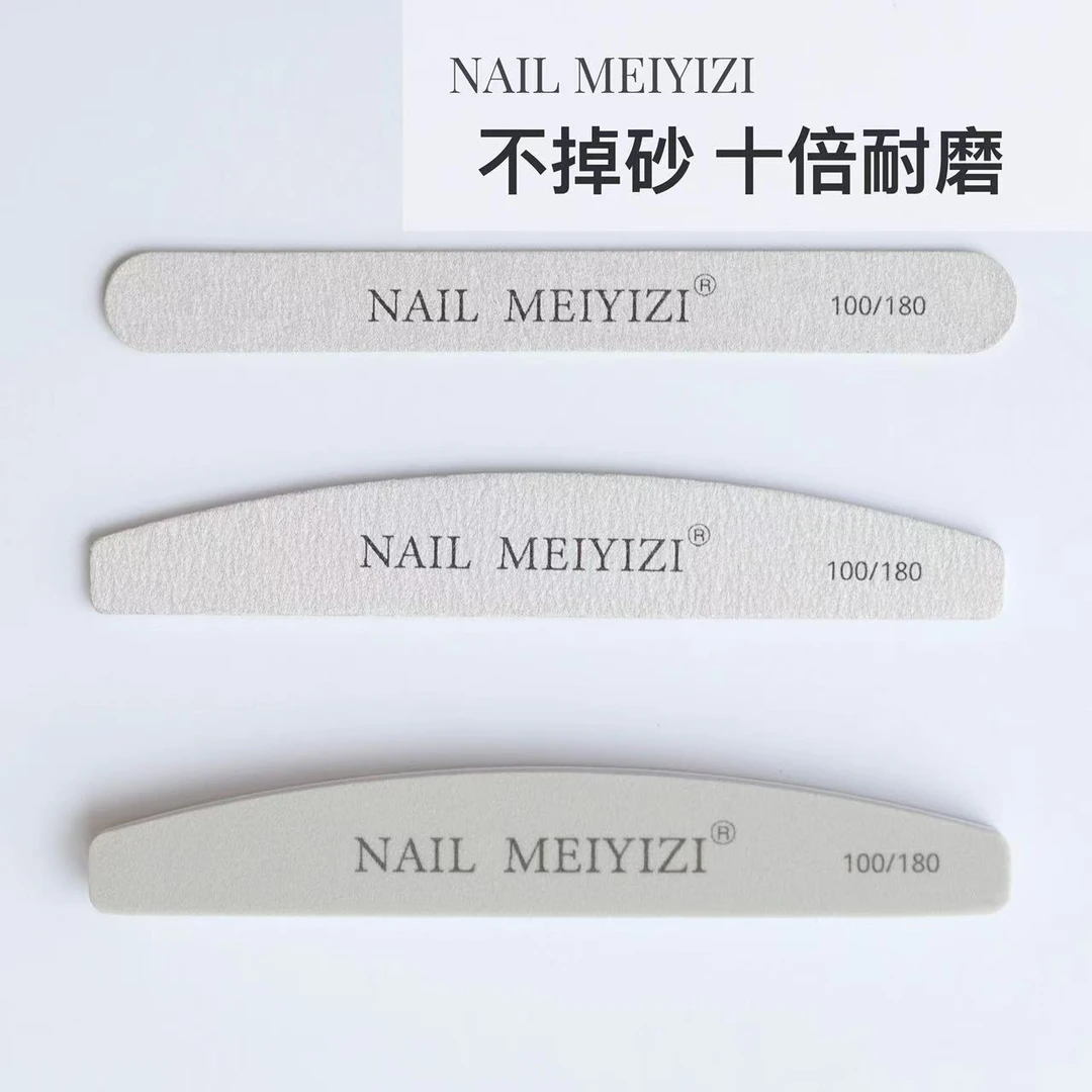 NAILMEIYIZI美甲砂条  专用海绵搓条 耐用修甲型卸甲面 新手 工具