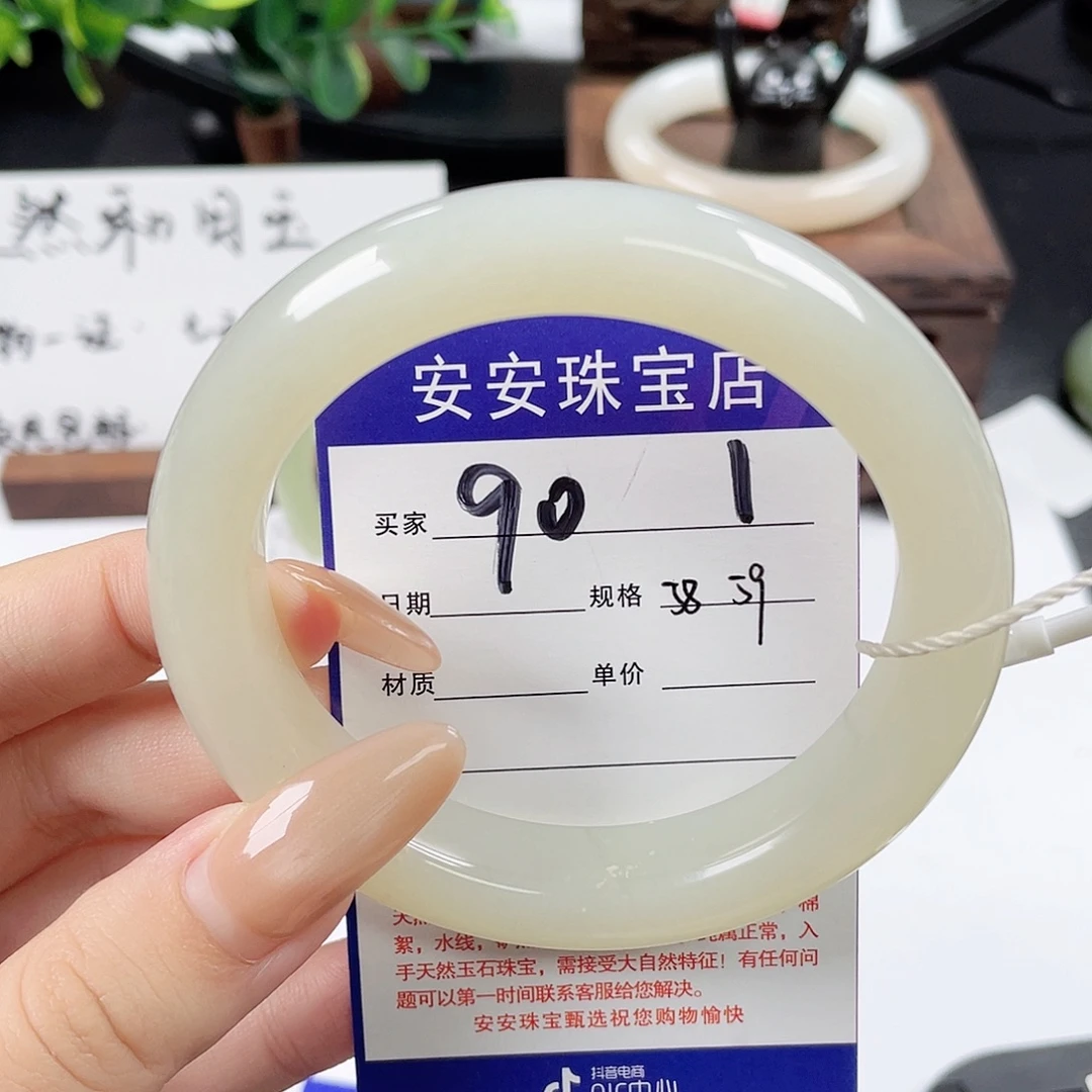 和田玉未镶嵌手镯